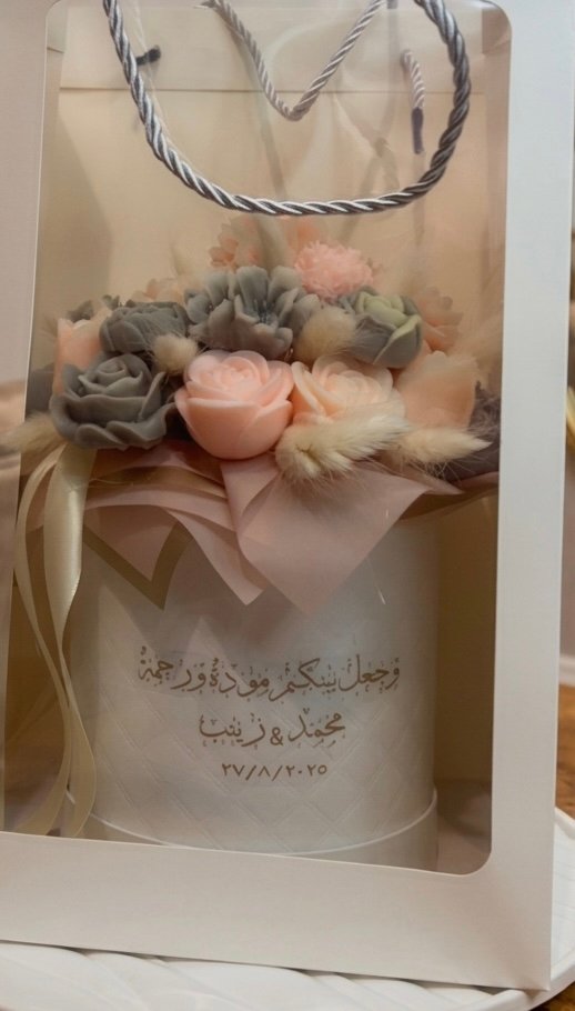 Bouquet